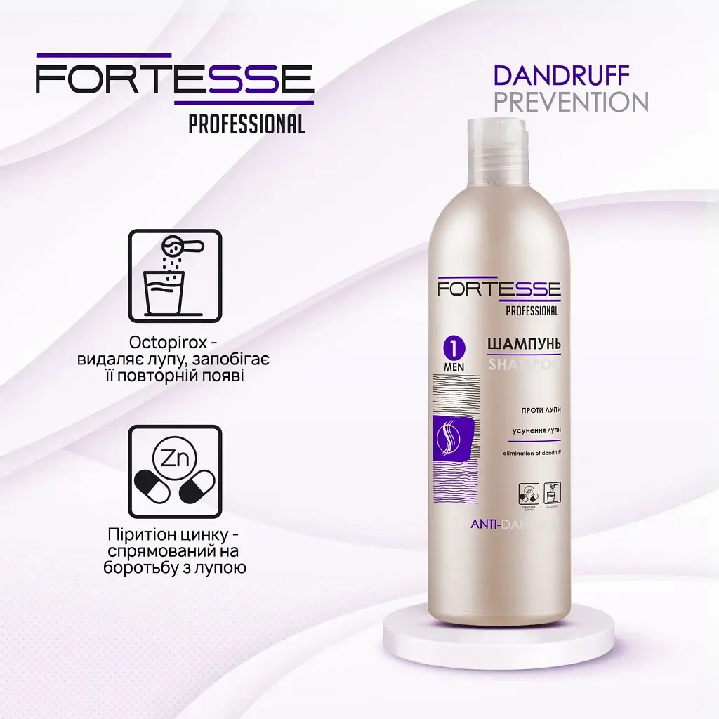 Очищуючий шампунь-ополіскувач Fortesse Professional Anti-Dandruff проти лупи 400 мл - фото 4