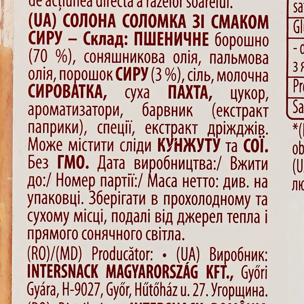 Соломка Chio Stickletti Cheese солона 80 г - фото 3