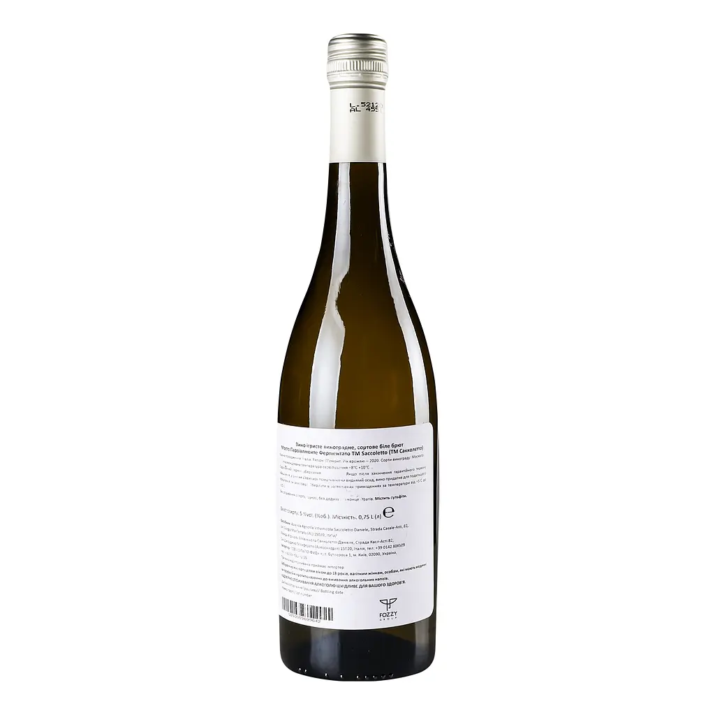 Вино игристое Daniele Saccoletto Moscato EVViva, 0,75 л, 5% (707743) - фото 4