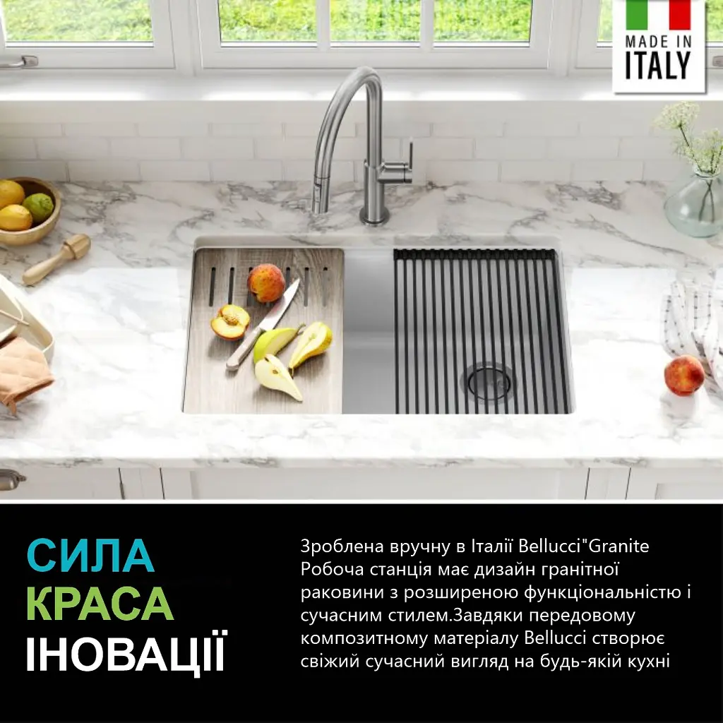 Кухонная мойка Kraus Bellucci KGUW1-33WH, Белый - фото 5