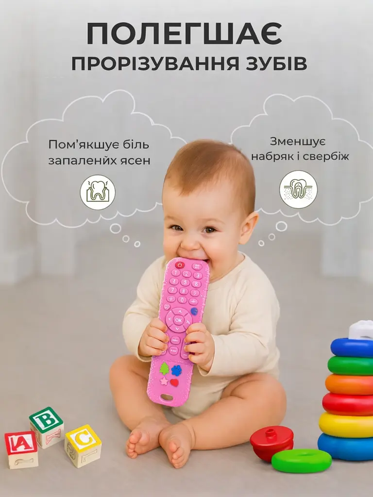 Дитячий силіконовий пульт прорізувач гризунець для зубів ясен немовлят малюка охолоджувальний гризунок текстурований мякий безпечний гризунки іграшка гризуни масажер рожевий - фото 6