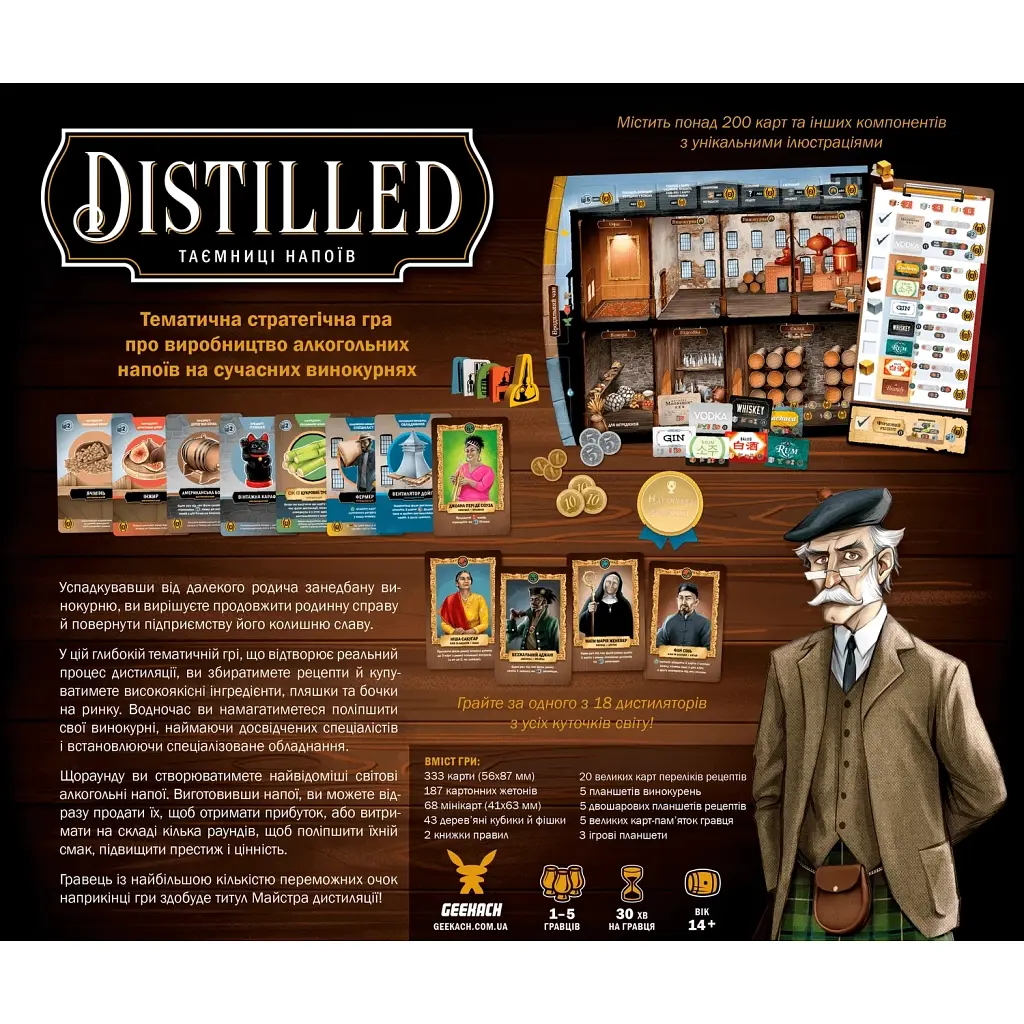 Настільна гра Geekach Games Distilled. Таємниці напоїв (Distilled. Kickstarter edition) (GKCH065DS) - фото 2