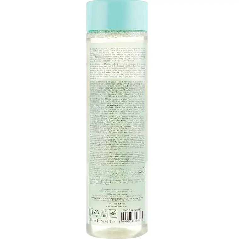 Міцелярна вода для обличчя Petite Maison Micellar Water 200 мл - фото 2
