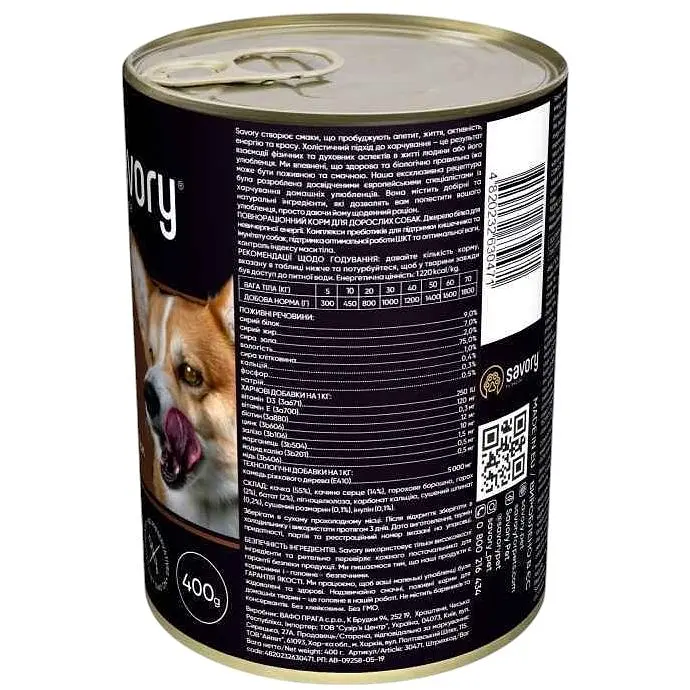 Вологий корм для дорослих собак всіх порід Savory Dog Gourmand з качкою 400 г - фото 2