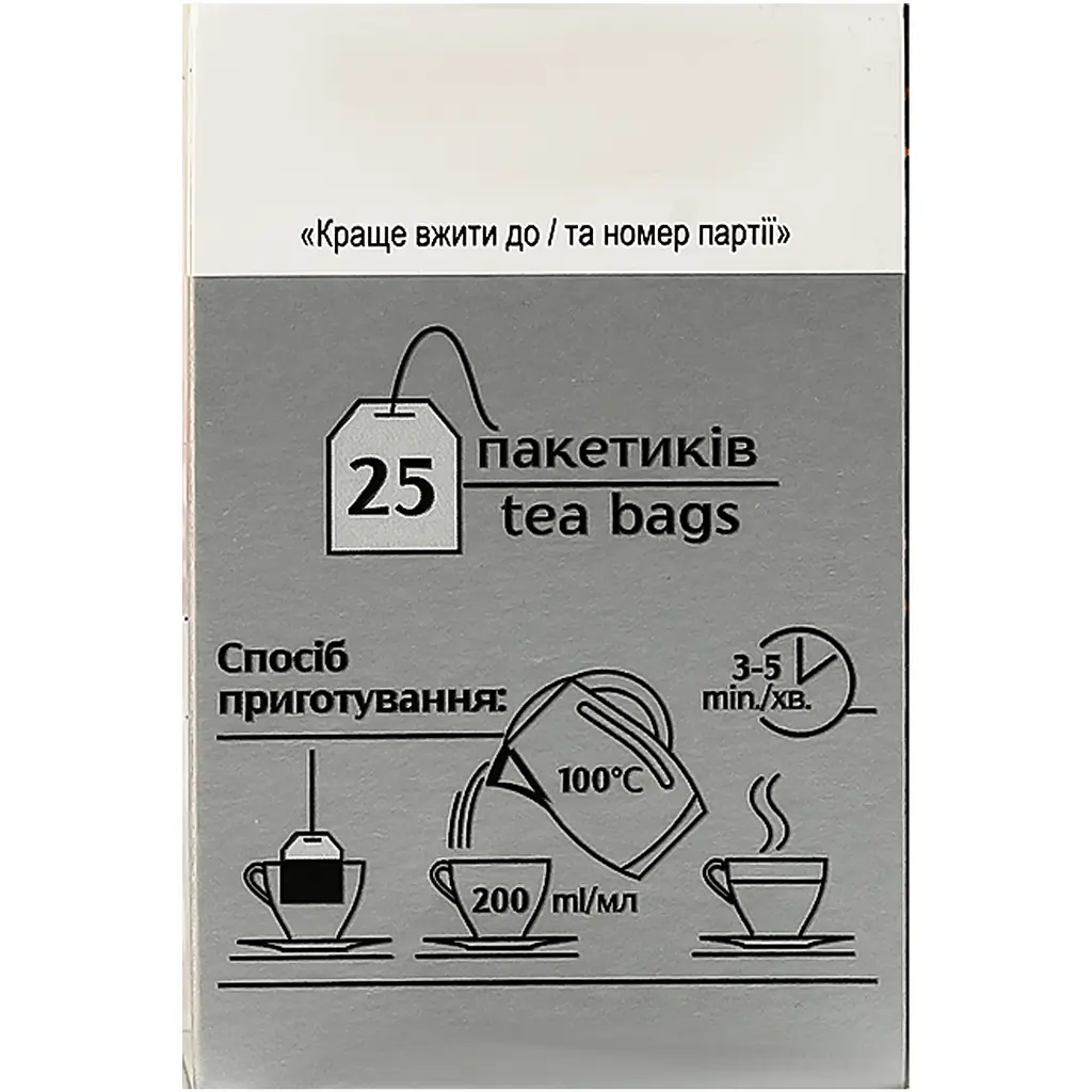 Чай Monomax Champagne Moment з пелюстками квітів і ягодами 37.5 г (25 шт. x 1.5 г) - фото 6
