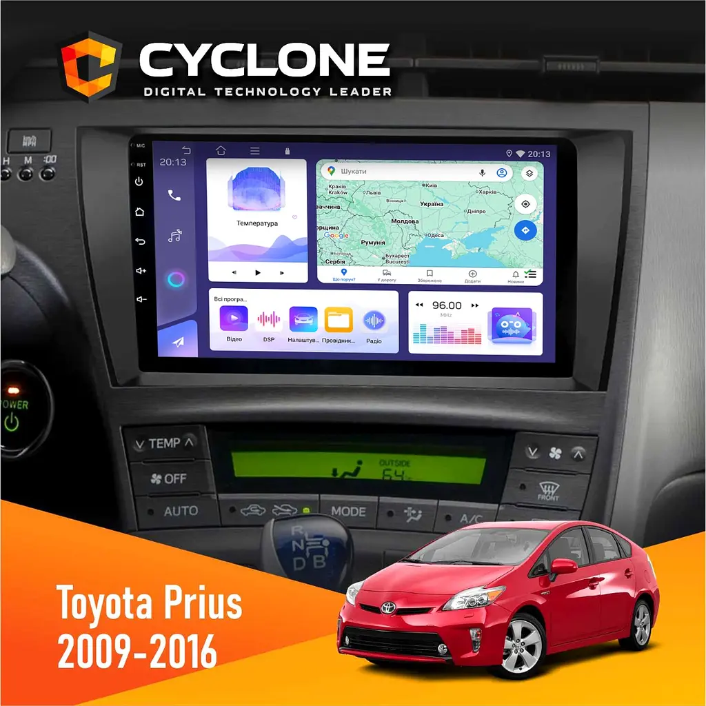 Штатна магнітола Toyota Prius 2009-2016 Cyclone C9-011 4x64, DSP Cyclone (НФ-00007166)