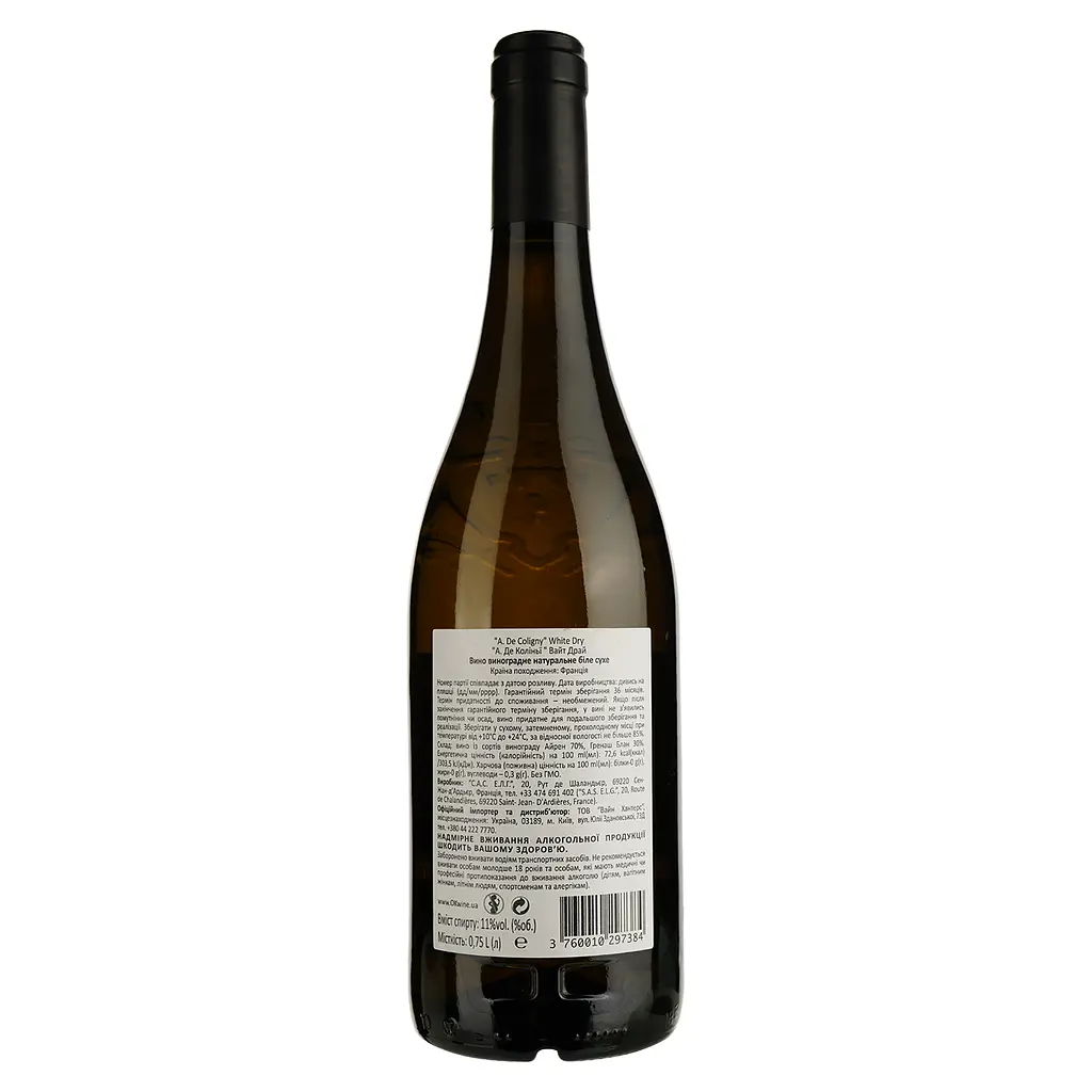 Вино A. De Coligny White Dry белое сухое 11% 0.75 л - фото 2