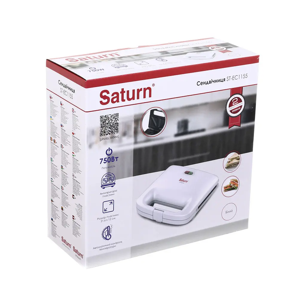 Сендвічниця Saturn ST-EC1155 - фото 7