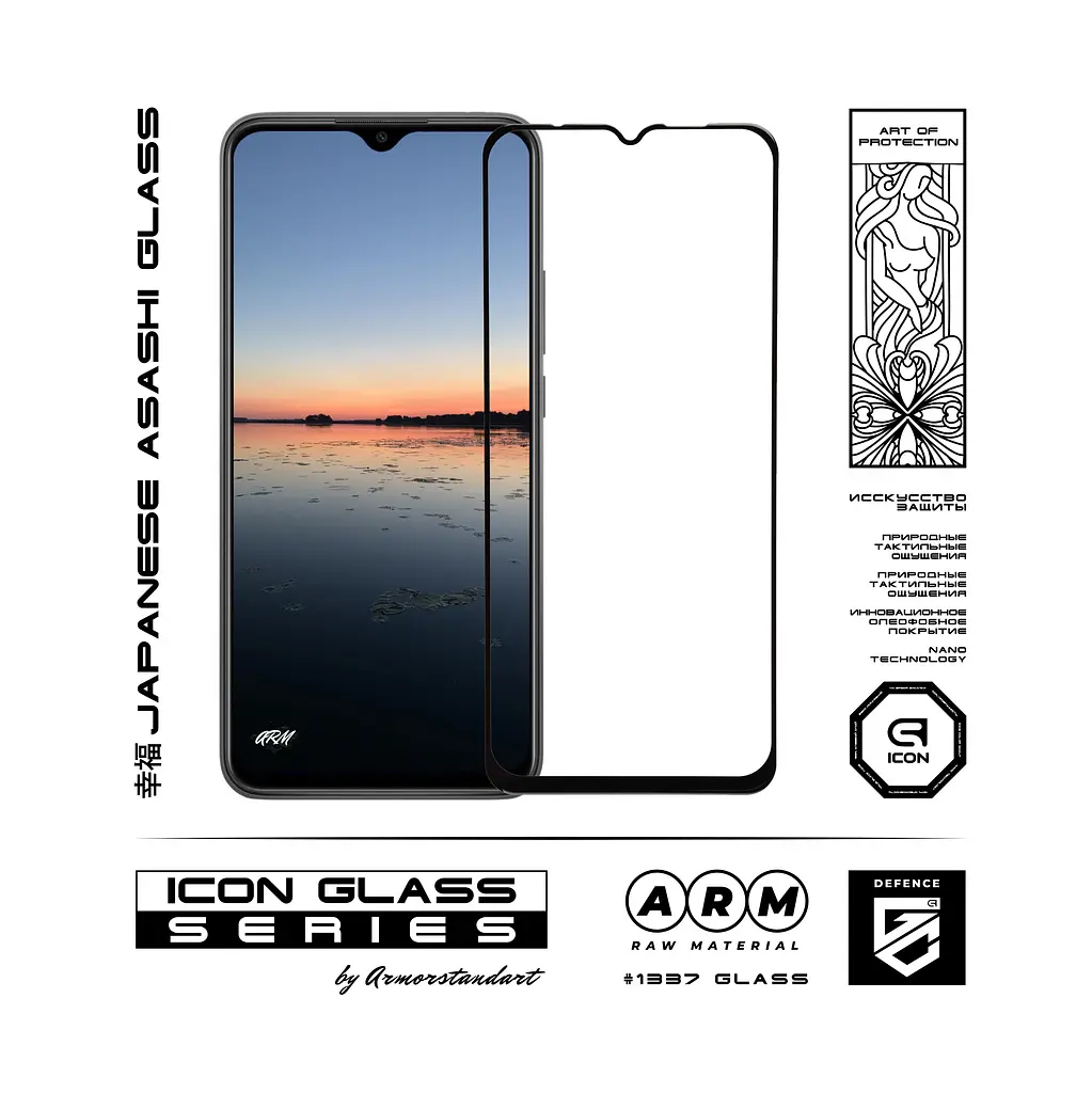 Захисне скло для Xiaomi Redmi 9, Icon, 2.5D загартоване скло, повне проклеювання, глянсове, удароміцне, з олеофобним покриттям, сумісне з чохлами, міцність 9H, проста установка, ArmorStandart (ARM56279) - фото 2