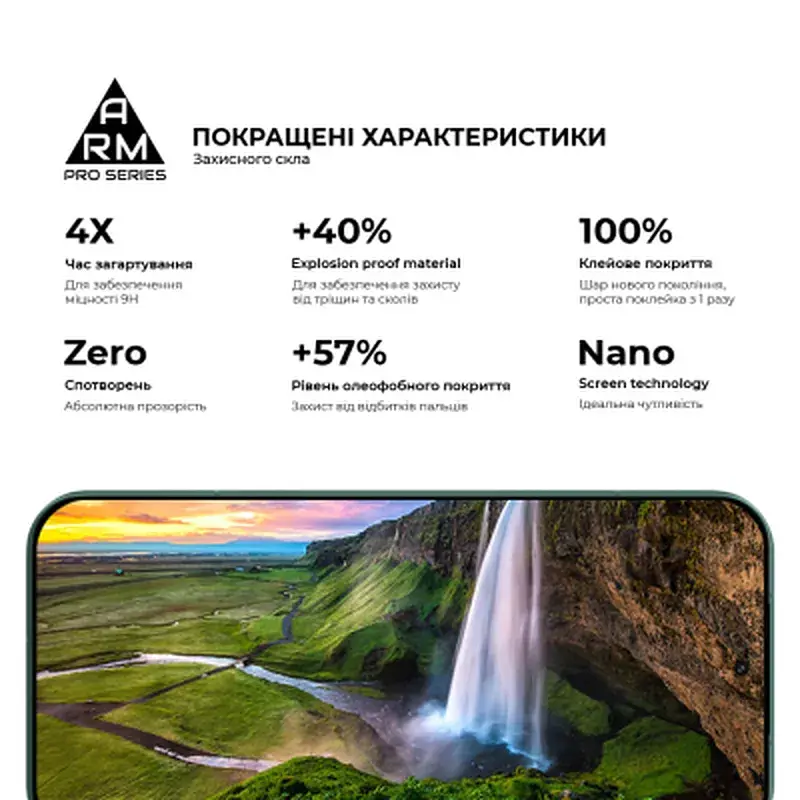 Скло захисне Armorstandart Pro Xiaomi 17 Ultra 5G (ARM87876) - фото 5