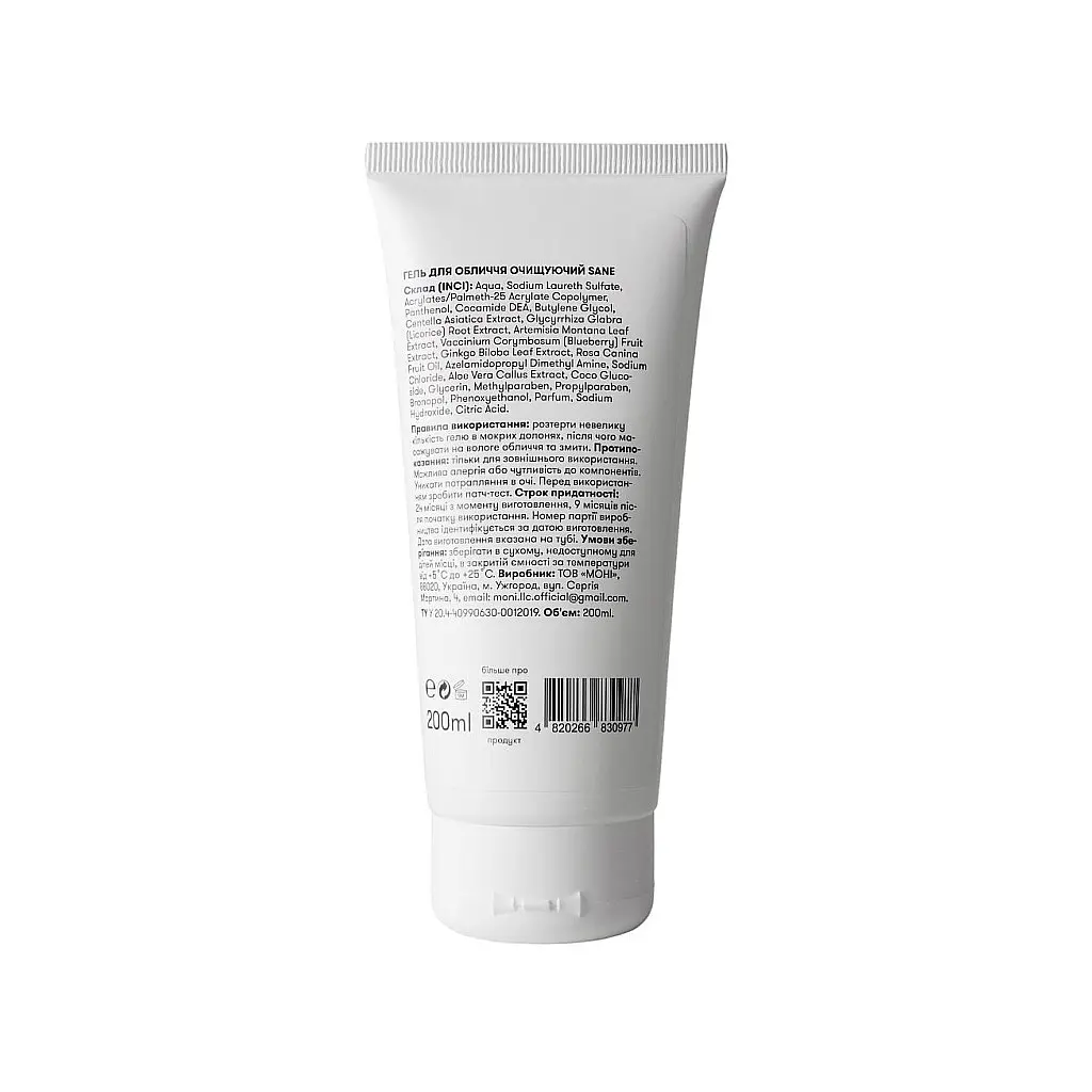 Гель для вмивання Sane Azelaic Acid + Centella 2% Soft Gel-Mousse pH 6.7 200 мл (4820266830977) - фото 2