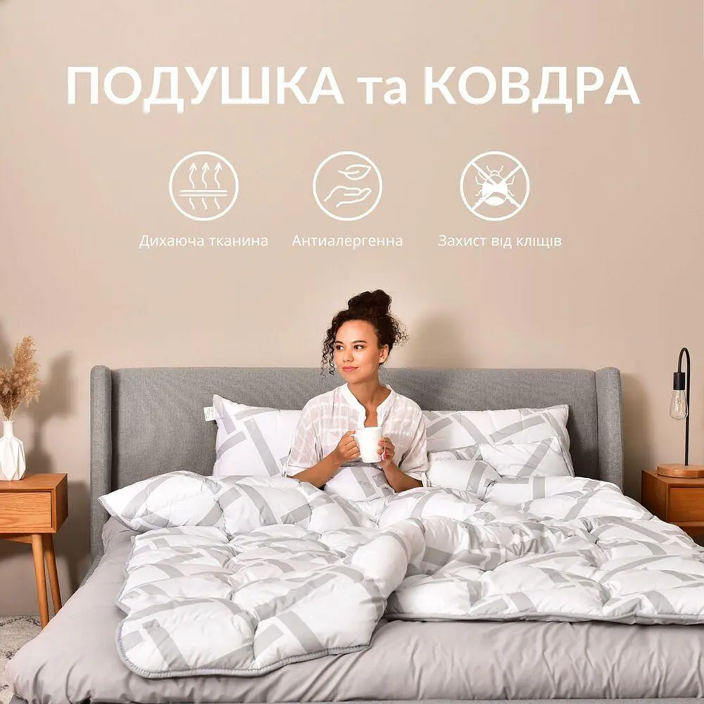 Набір Ideia Elegantly ковдра 140х210 + подушка 50х70 всесезонний 8-35564 - фото 2