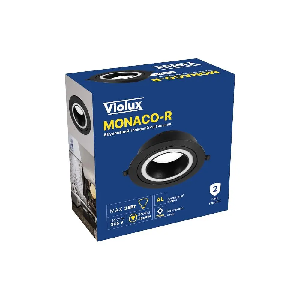 Світильник точковий Violux MONACO-R GU5.3 IP20 чорний ( 130103 ) - фото 6