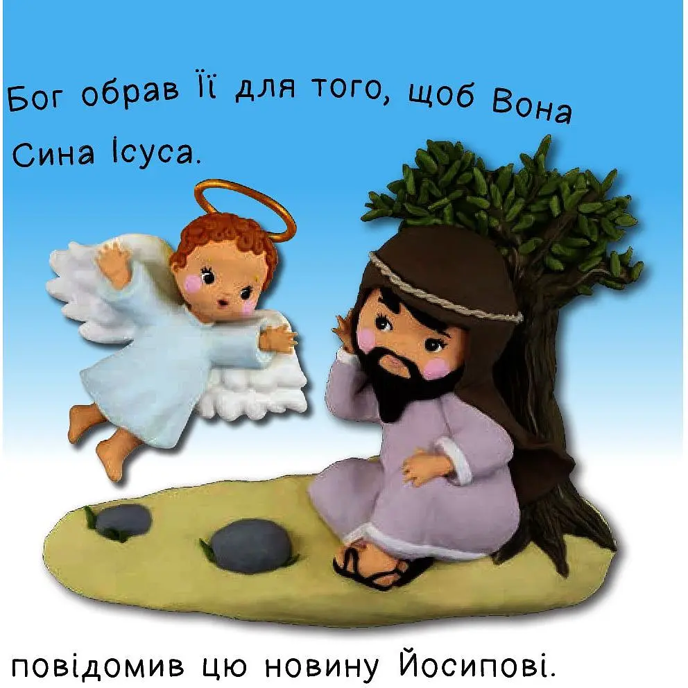 Книжка-картонка Богдан Картинки для дитинки Різдво - Бомон Емілія та Беліно Наталя (978-966-10-6173-5) - фото 7