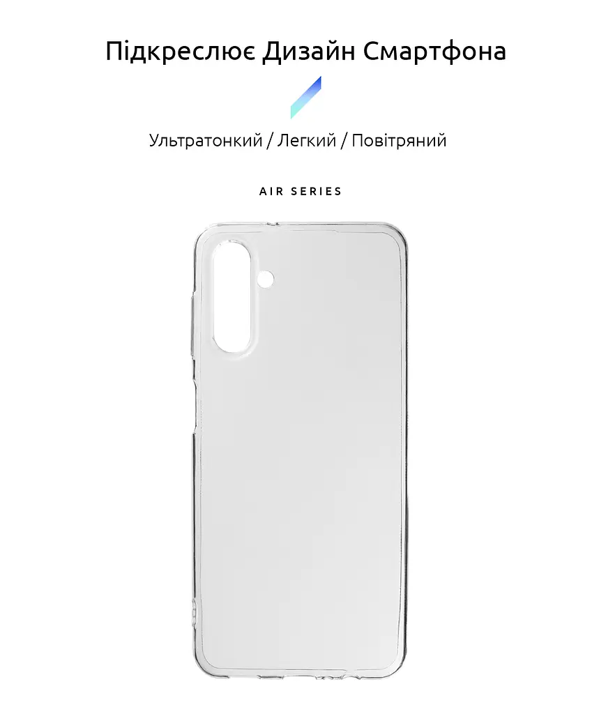 Прозрачный чехол для Samsung Galaxy M14 5G (M146) с защитой камеры, тонкий, силиконовый, бесцветный, ударостойкий, противоударный бампер c закрытой камерой, ArmorStandart (ARM66643) - фото 2