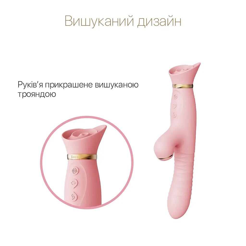 Пульсатор-вібратор із вакуумною стимуляцією клітора Zalo ROSE Thruster Strawberry Pink - фото 3