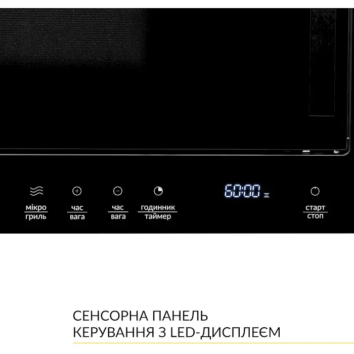 Встраиваемая микроволновая печь Weilor WBM 2041 GB - фото 9