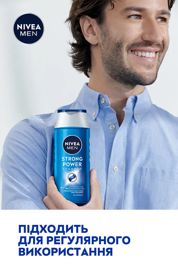 Шампунь для чоловіків NIVEA MEN Strong Power 250 мл - фото 6