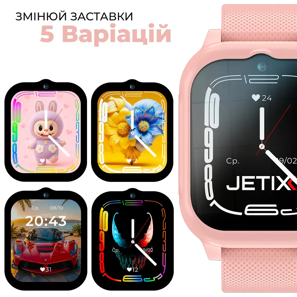 Дитячий смарт-годинник JETIX G99 зі змінним корпусом, GPS, 4G Відеодзвінком і вологозахистом (Pink) - фото 2