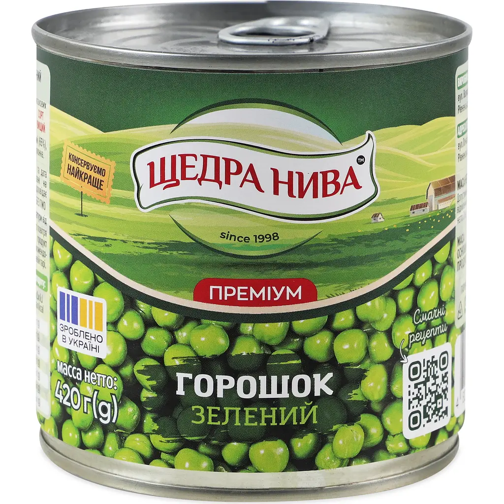 Набір Кукурудза цукрова консервована Щедра нива Суперсолодка з цілих зерен вакуумована 340 г + Горошок зелений Щедра Нива Преміум консервований з мозкових сортів 420 г - фото 7