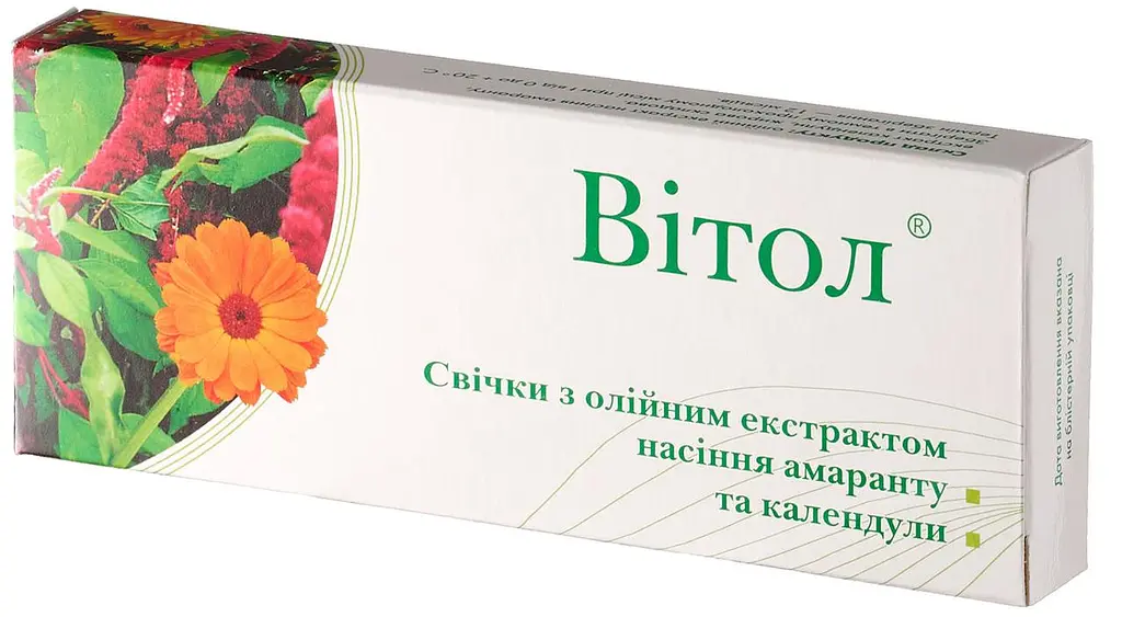Свічки "Вітол" з олією насіння амаранта та екстрактом календули 10 шт Грін-Віза - фото 2