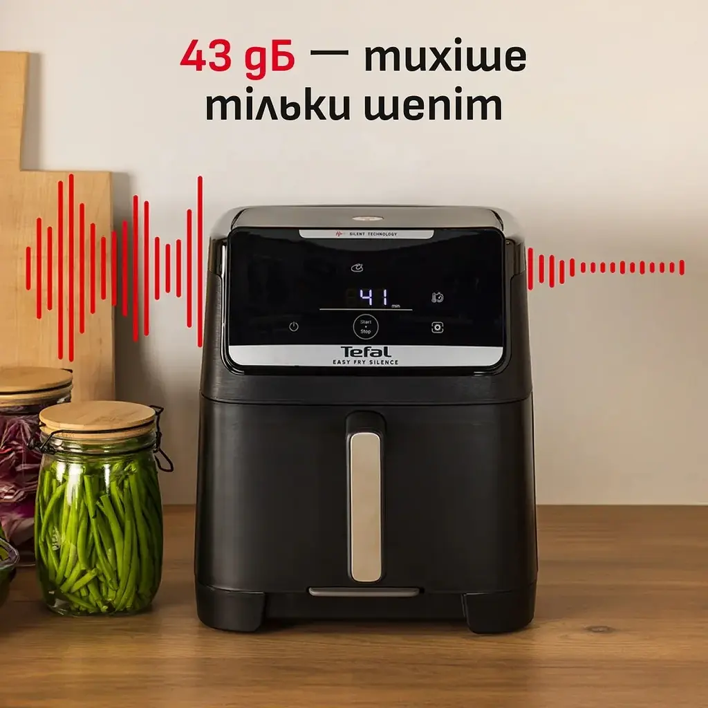 Мультипіч Tefal Easy Fry Silence XXL EY8428E0 - фото 4