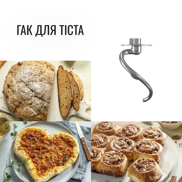 Кухонна машина Tefal QB161H38 - фото 10