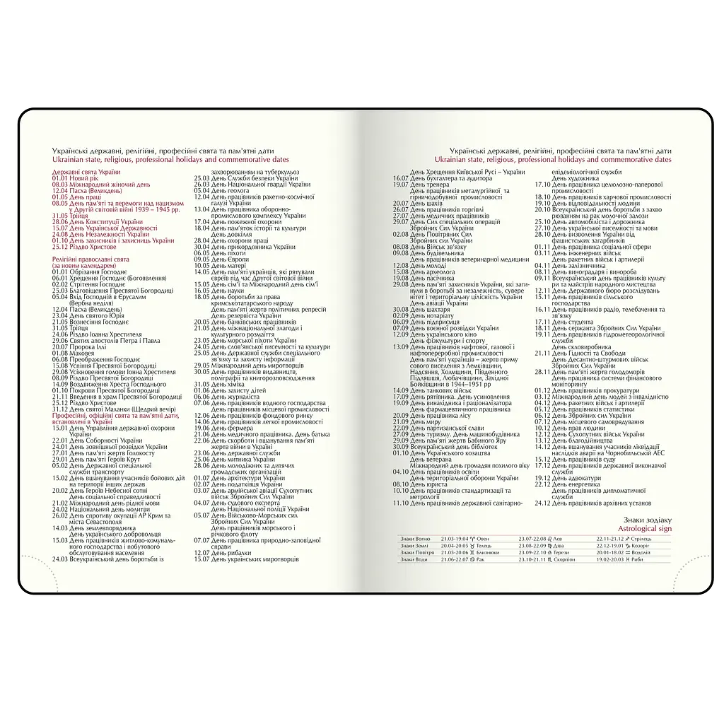 Ежедневник датированный Buromax Bloom 2026 A5 искусственная кожа оранжевый (BM.21156-11) - фото 8
