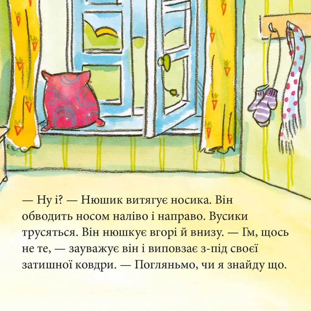 Нюшик розпитує тварин - Зузанна Безе - фото 3