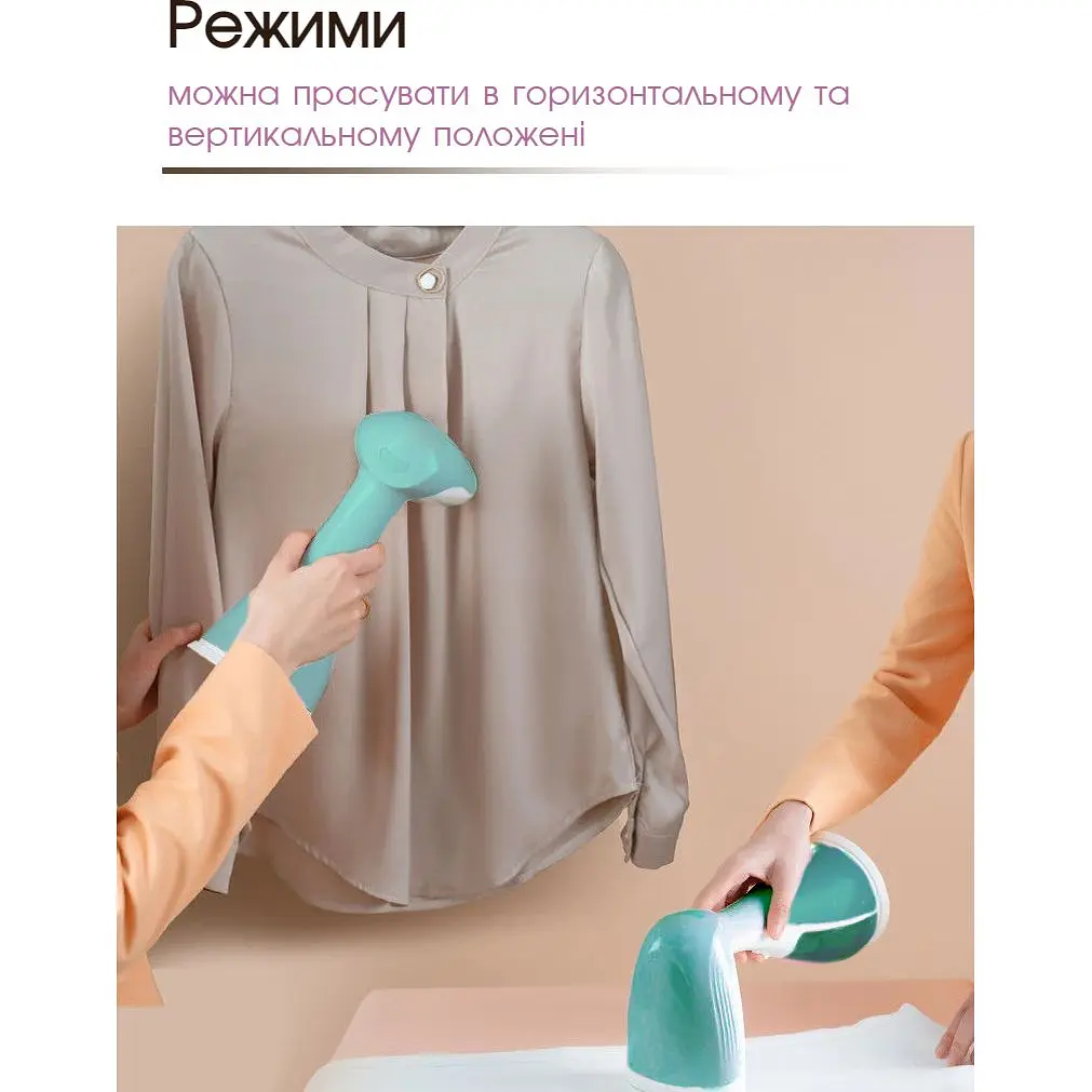 Відпарювач для одягу Bitek 1500 Вт бірюзовий - фото 4