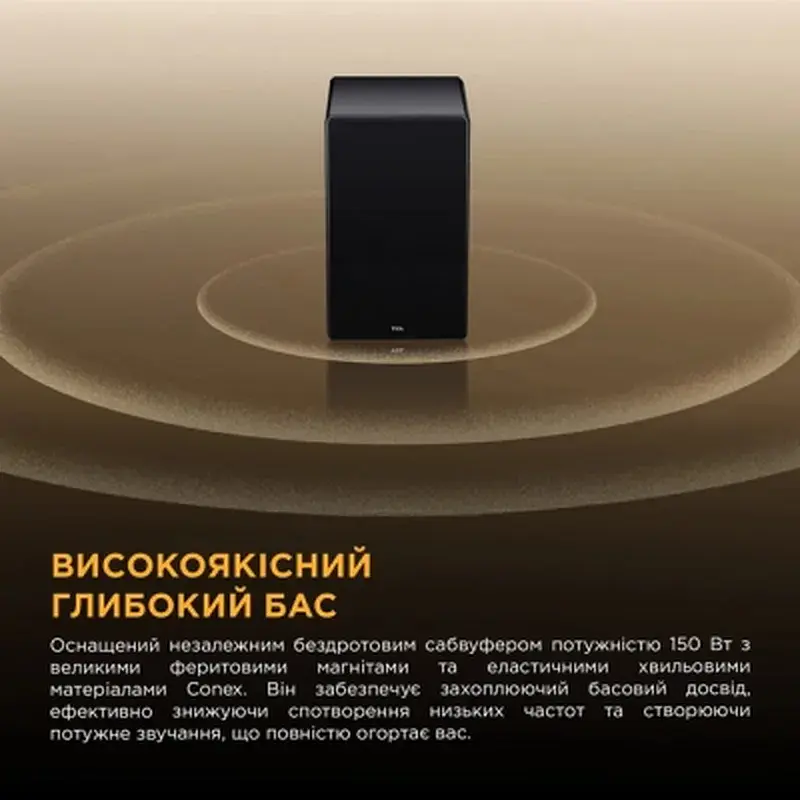 Акустична система TCL Q65HE - фото 8