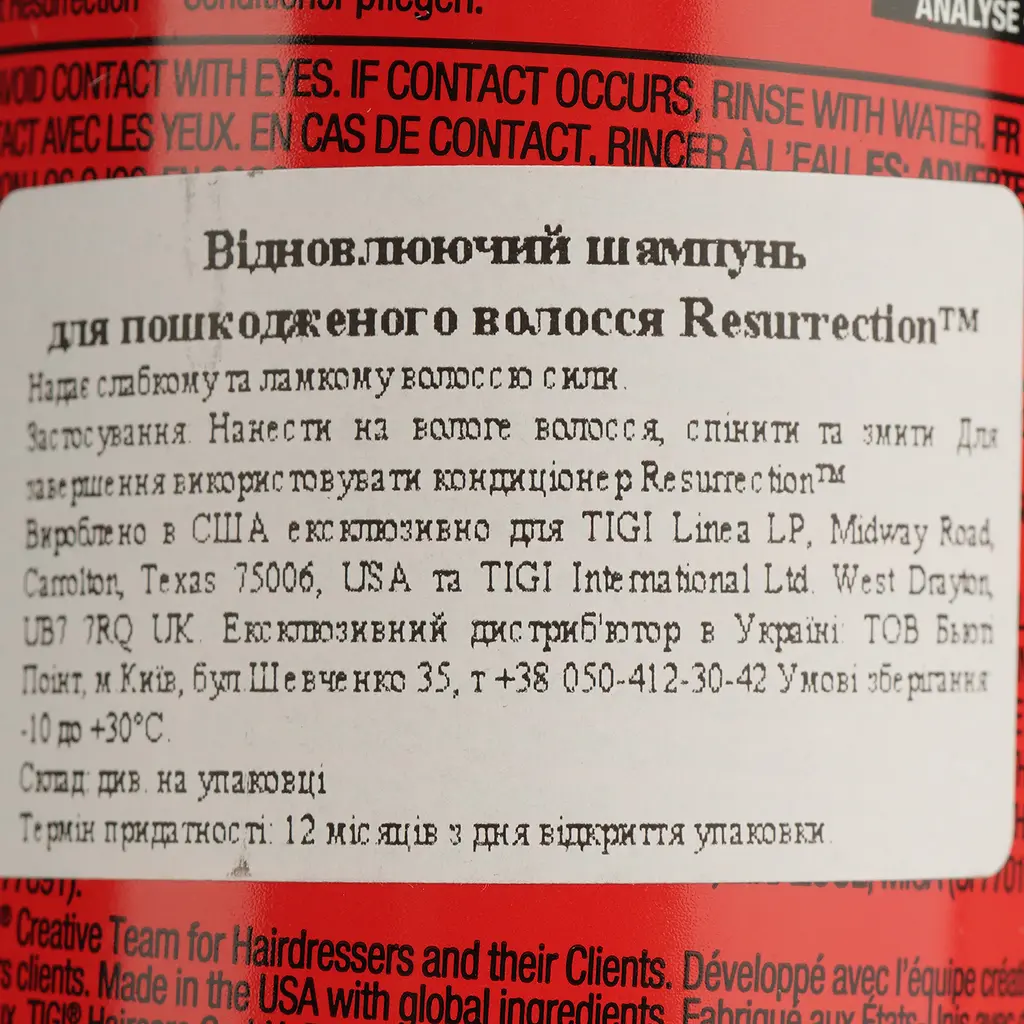 Шампунь Tigi Bed Head Resurrection Super Repair Shampoo для слабкого й ламкого волосся 400 мл - фото 4