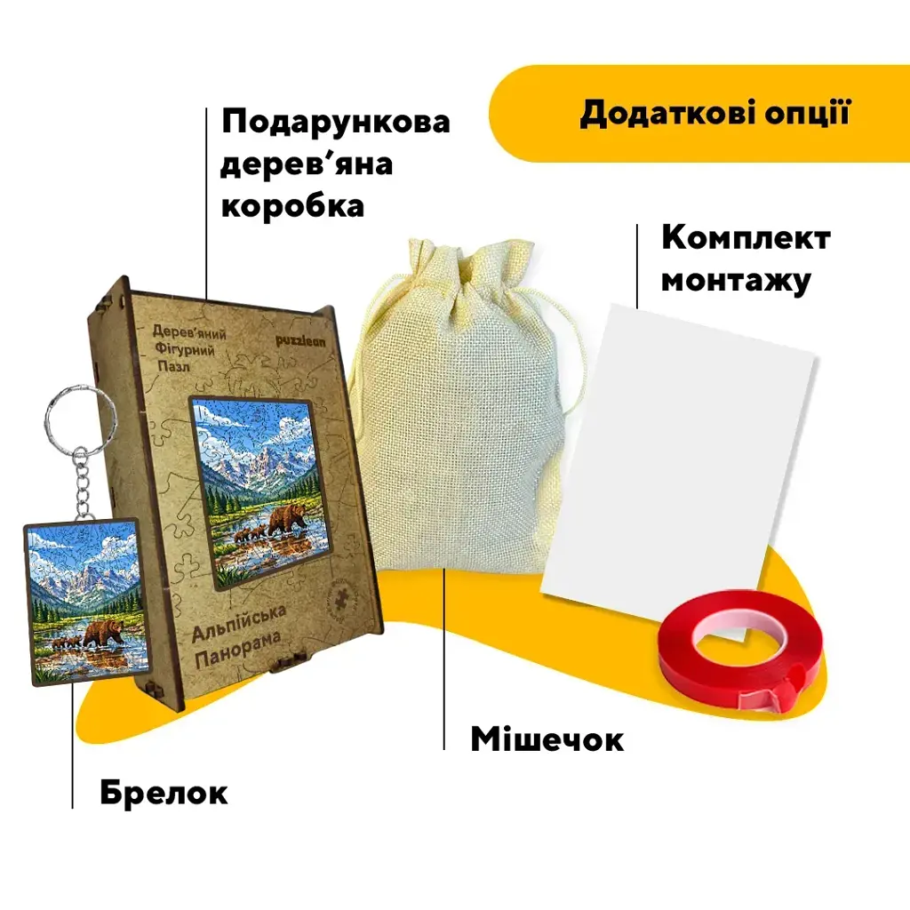 Дерев'яний фігурний пазл puzzlean Альпійська панорама, А3, Картонна коробка 200 елементів - фото 5