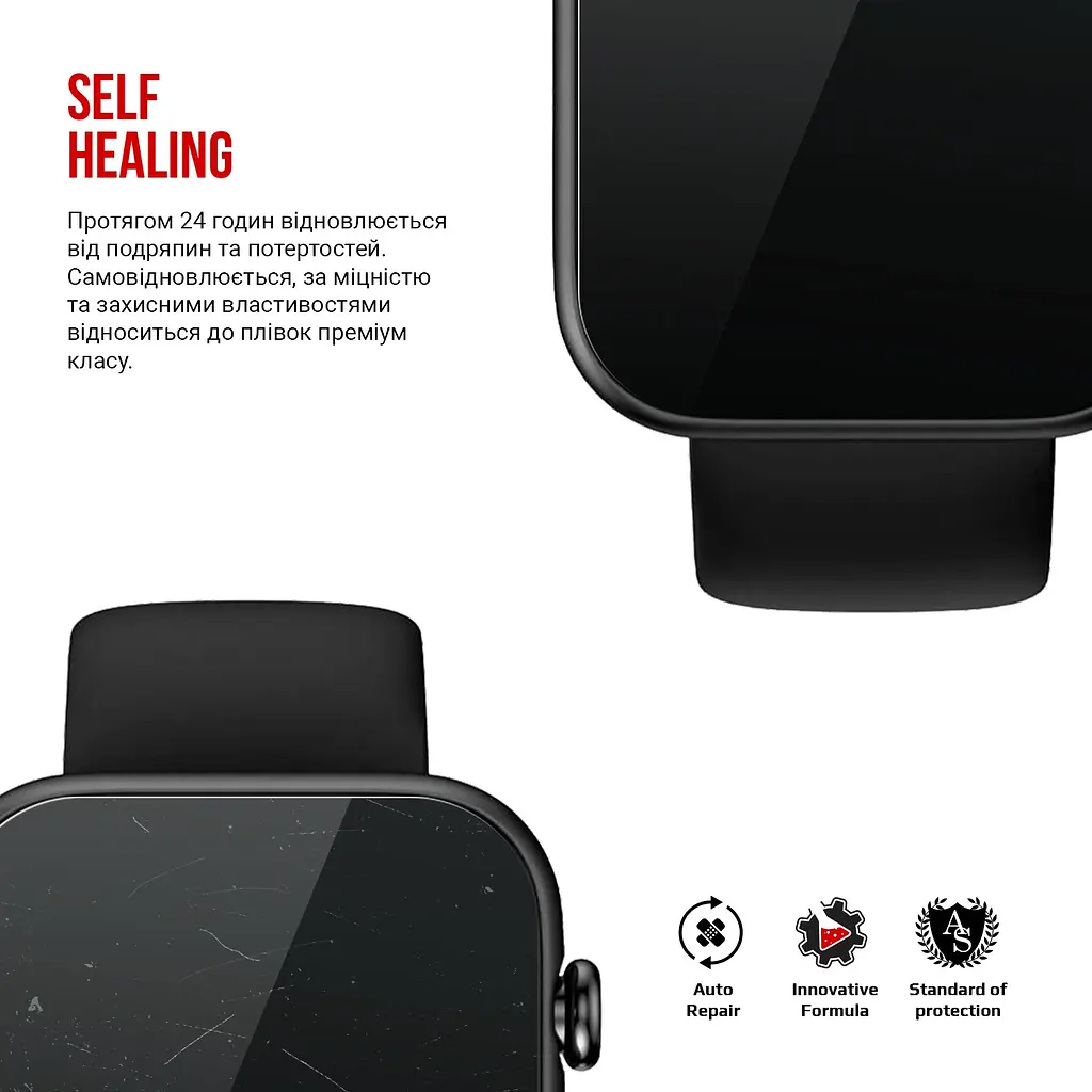 Гідрогелева плівка на годинники Mobvoi TicWatch GTH ArmorStandart захисна плівка для смарт годинників прозора (ARM68201) - фото 3