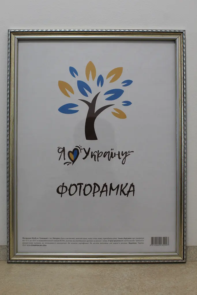 Фоторамка 30х42, срібна з коричневим обрамленням, 1715-469-3, СКЛО + ДВП                                                                                                                                                                                                                                                                                                                                                                                                     