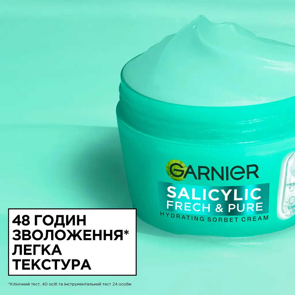 Крем-сорбет для обличчя Garnier Salycylic Fresh & Pure зволожувальний із саліциловою кислотою для надання свіжості та матовості шкірі 85 г - фото 3