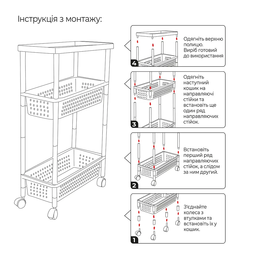 Этажерка трехярусная на колесиках MVM, белая (FH-23 WHITE) - фото 7