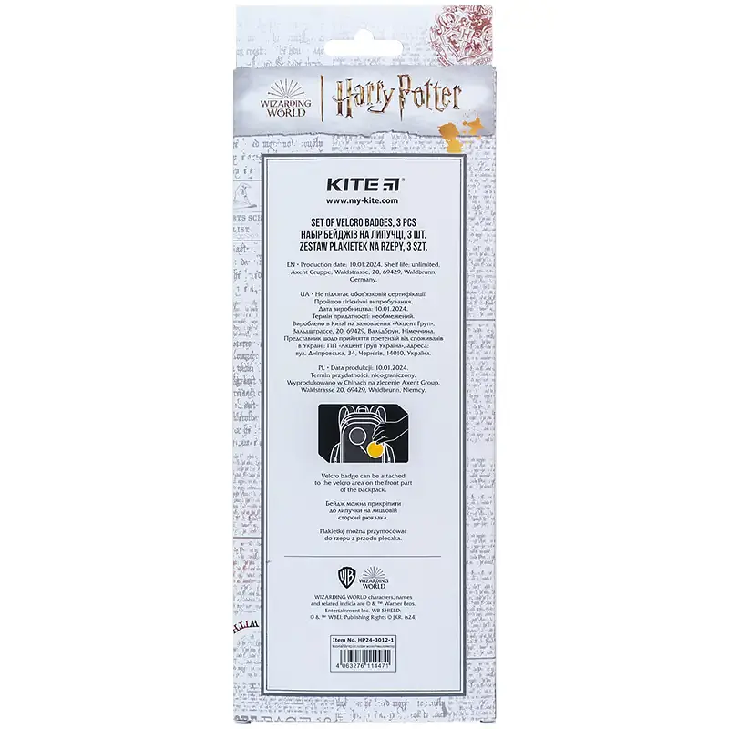 Набір бейджів на липучці Kite Harry Potter HP24-3012-1 3 шт. - фото 8