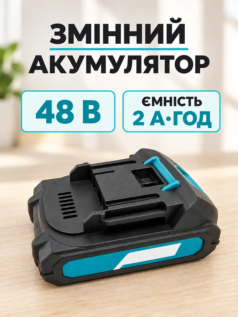 Змінний акумулятор 48 В 2 А·год Li-Ion для електроінструменту чорний (37261555) - фото 3