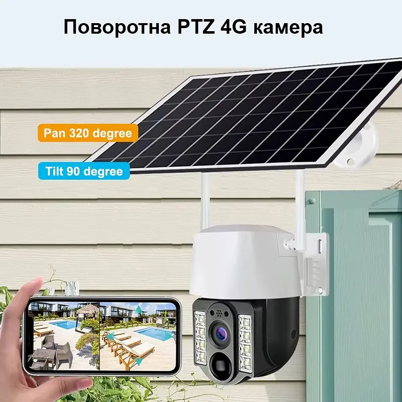 Автономна вулична 4G камера відеоспостереження поворотна PTZ із сонячною панеллю Nectronix VC3-G, V380 pro (101132) - фото 5