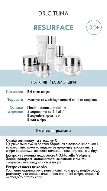 Набір для обличчя омолоджувальний професіональний Farmasi Resurfase Dr. C. Tuna 35+ - фото 4