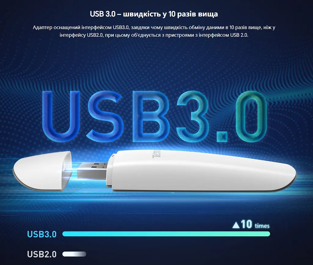 USB Wi-Fi 6 адаптер дводіапазонний Tenda U-18 AX1800 12001Mbps, USB 3.0, MU-MIMO, WPA3 - фото 5