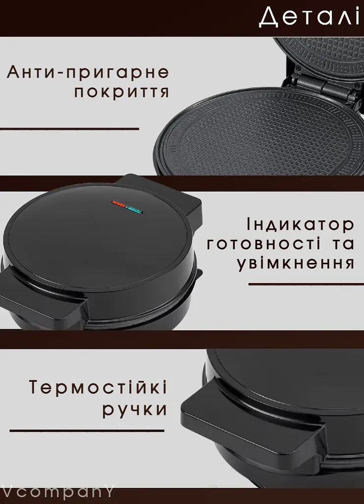 Вафельниця з антипригарним покриттям, вафельниця для тонких вафель, вафельница для трубочок і рожків для морозива Raf 1000 Вт Black - фото 6