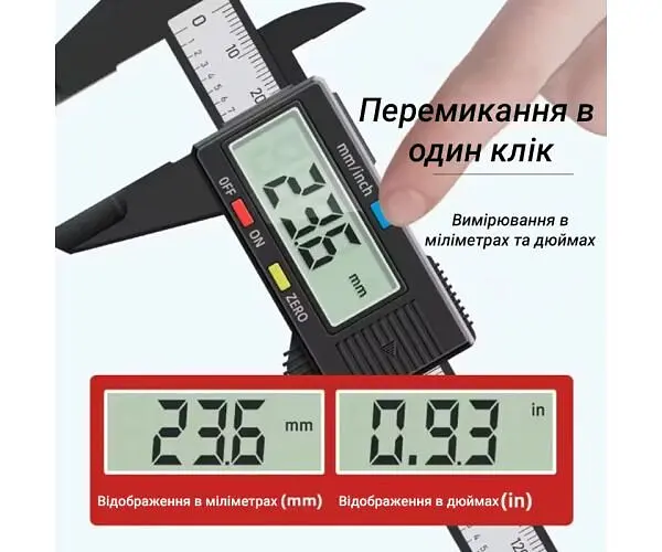 Штангенциркуль електронний, цифровий, 150 мм - фото 5