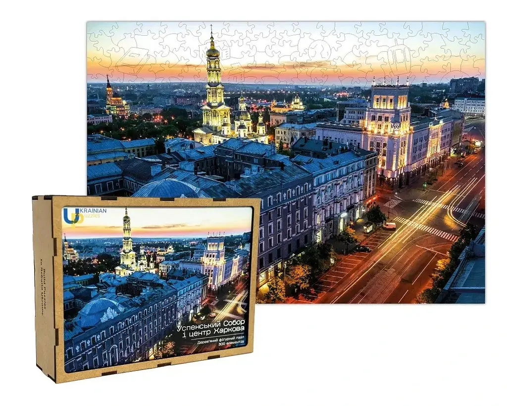 Пазл дерев`яний UkrainianPuzzles Успенський собор і центр Харкова - фото 3
