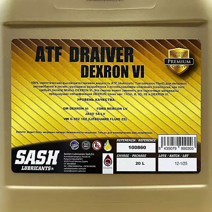Олива трансмісійна Sash ATF Draiver Dexron VI 20 л - фото 3