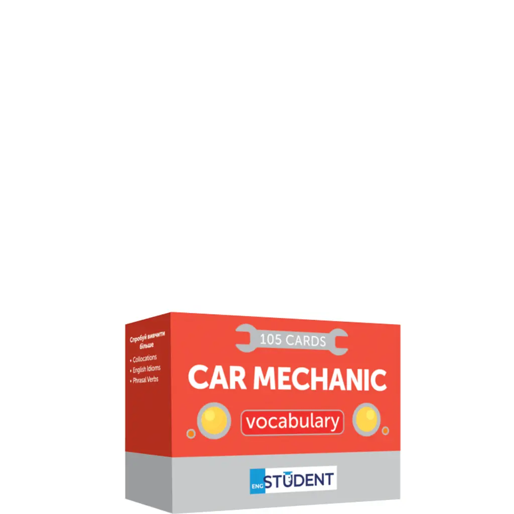 Car Mechanic. 105 карток для вивчення англійської - English Student