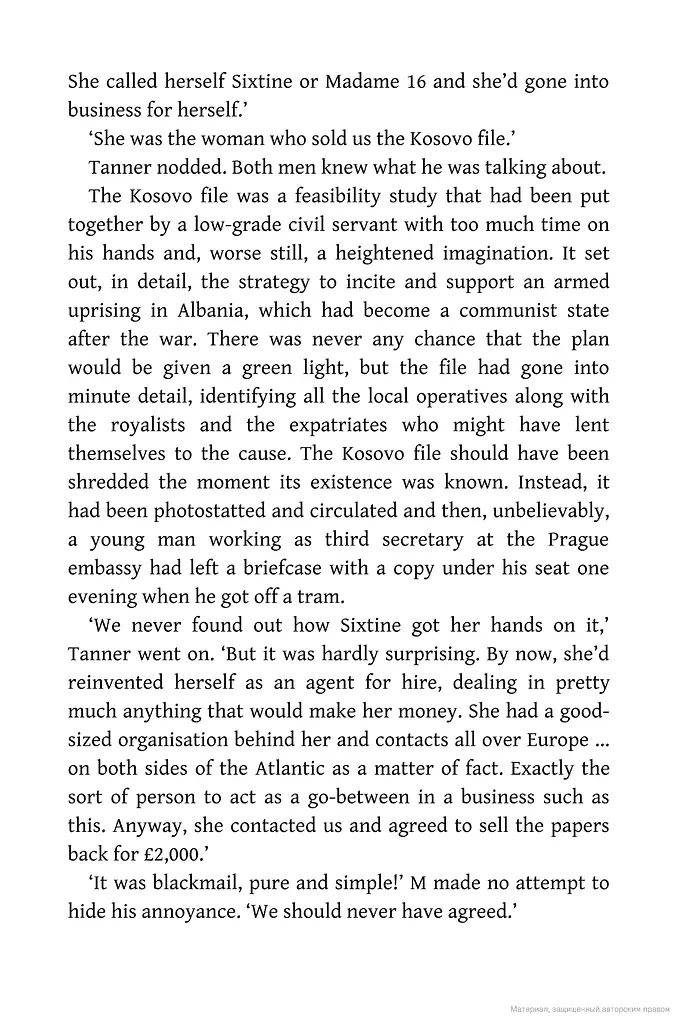 Forever and a Day - фото 9