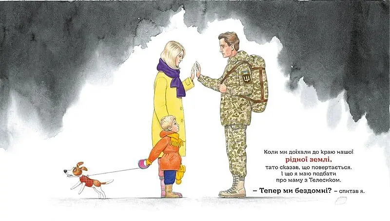 Книжки про важливе Ранок Дім - Катерина Тихозора (С1696001У) - фото 4