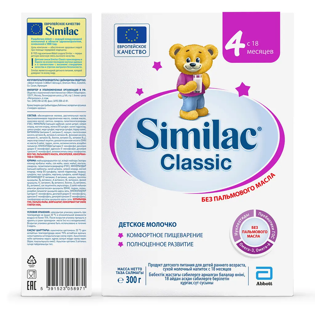 Суха молочна суміш Similac Classic 4, 300 г - фото 2